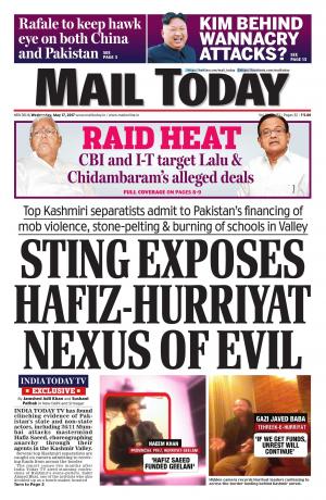 Mail Today Issue May 17, 2017