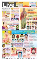 Amravati Live