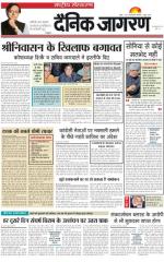 Dainik Jagran