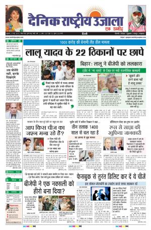 Wednesday May 17 2017