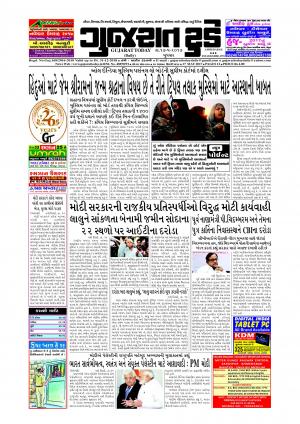Epaper 17 May 2017