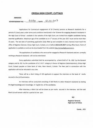 Orissa High Court Recruitment 2017 for 20 Posts of Research Assistants