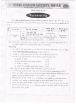 Job Notification / Results