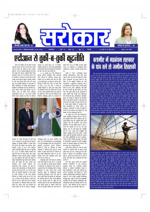 9 MAY - 15  MAY 2017