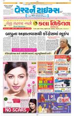Ahmedabad Gujarati (Morning Daily)