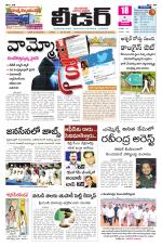 Leader Telugu Daily