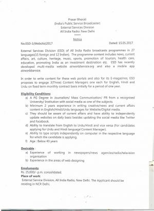 Prasar Bharti Recruitment 2017 for 03 Content Manager Posts