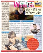 Star Samachar Women