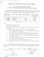 Job Notification / Results