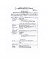 Job Notification / Results