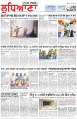 Punjabi Tribune (Ludhiana)