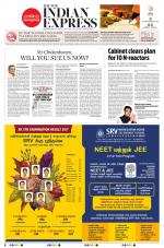 The New Indian Express-Nagapattinam