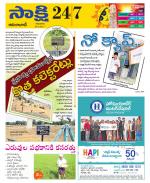 Adilabad District