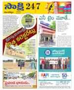 Mancherial District