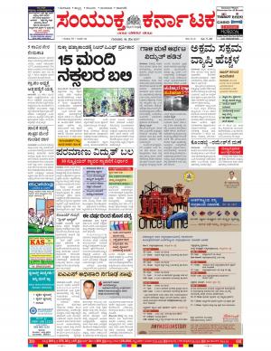 May,18.2017,Bangalore.