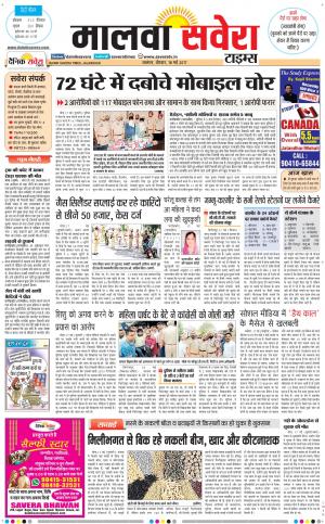 Malwa