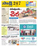 Jayashankar District