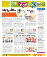 Nalgonda Constituencies