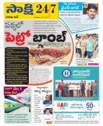 Visakhapatnam District