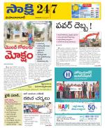 Mahabubabad District