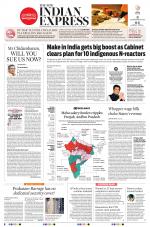 The New Indian Express-Tadepalligudem