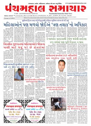 PMS-18-05-2017