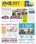 Ranga Reddy District