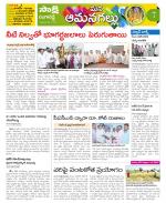 Ranga Reddy Constituencies