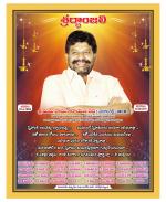 Chittoor Constituencies