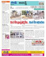 Hyderabad Constituencies