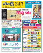 SPSR Nellore District