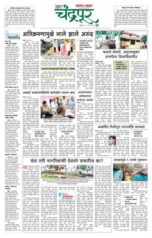 chandrapur turan bharat-