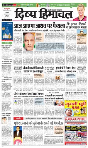 Divya Himachal Dharamsala