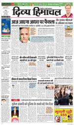 Divya Himachal Chandigarh+Mera Shimla +Aastha