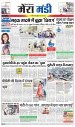 Divya Himachal Dharamsala+Mera Mandi +Aastha