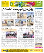 Mahabubnagar Constituencies