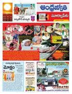 Suryapet District