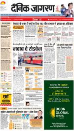 Meerut Hindi ePaper, Meerut Hindi Newspaper - InextLive