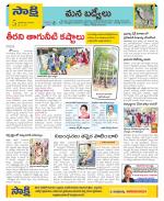 YSR Kadapa Constituencies