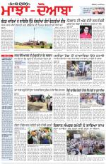 Punjabi Tribune (Majha/Doaba)
