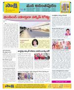 Anantapur Constituencies