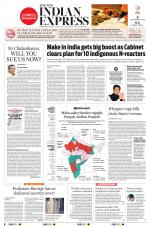 The New Indian Express-Vijayawada