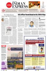 The New Indian Express-Bengaluru