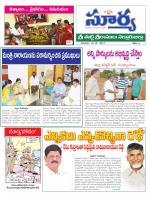 Nellore