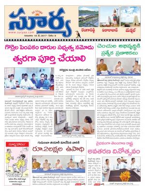 Thursday, 18 May, 2017 