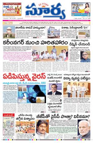 Thursday, 18 May, 2017 