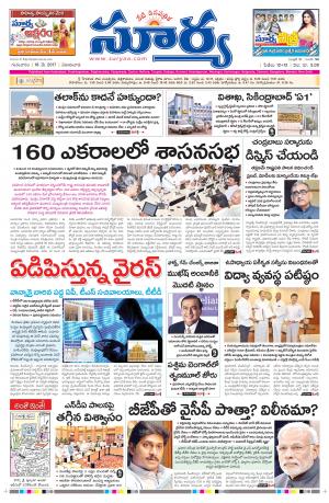 Thursday, 18 May, 2017 