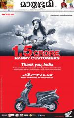 Kannur (includes Kasargod)