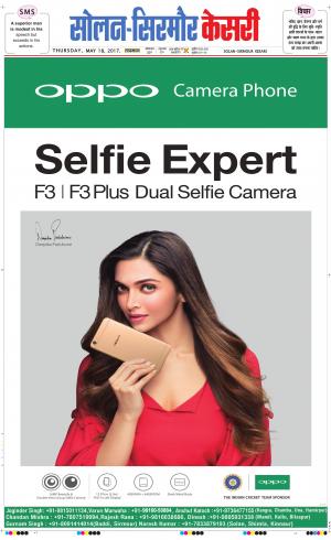  Solan sirmour kesari