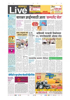 18th May Nagpur Live 